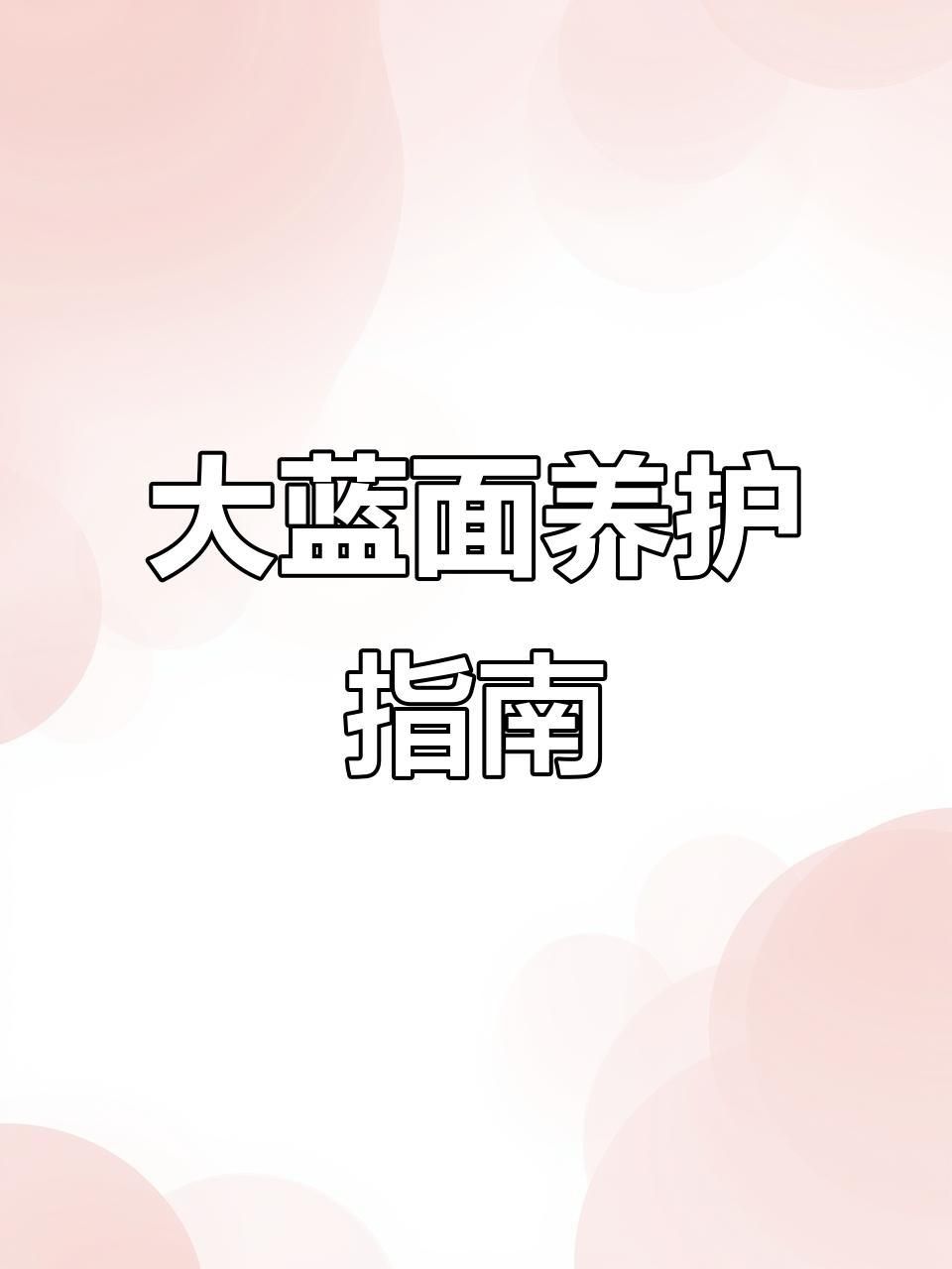 藍(lán)面財(cái)神魚適合放哪里養(yǎng)