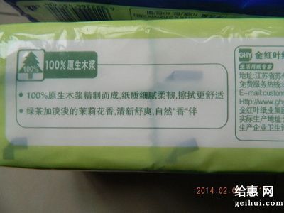 金龍魚客服電話是多少，金龍魚客服電話