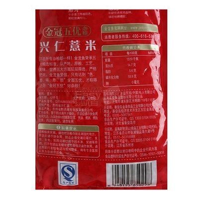 金龍魚客服電話是多少，金龍魚客服電話