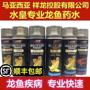龍魚(yú)常見(jiàn)病毒和細(xì)菌的區(qū)別是什么：龍魚(yú)常見(jiàn)病毒和細(xì)菌的區(qū)別