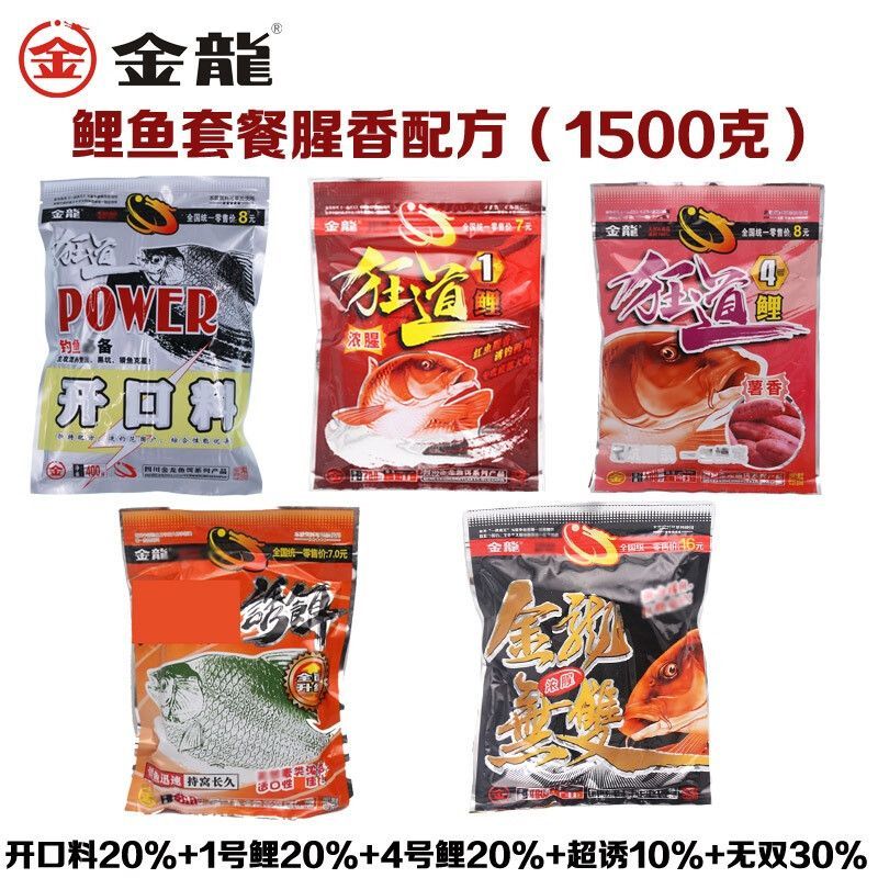 什么金龍魚好釣魚效果好：如何選擇金龍魚釣點