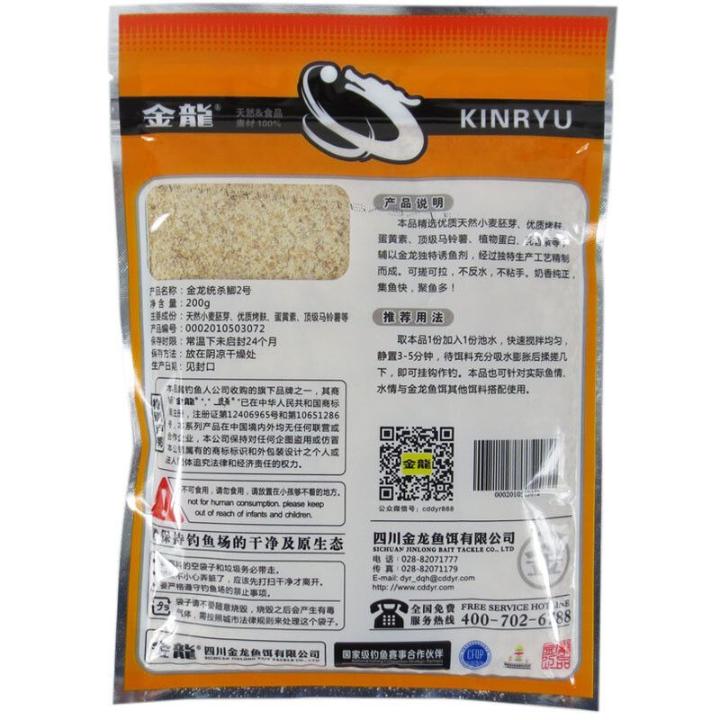 什么金龍魚好釣魚效果好：如何選擇金龍魚釣點