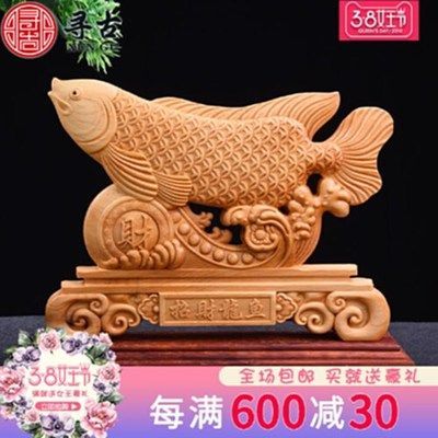 龍魚與招財戰船魚混養注意事項：混養龍魚和招財戰船魚的注意事項