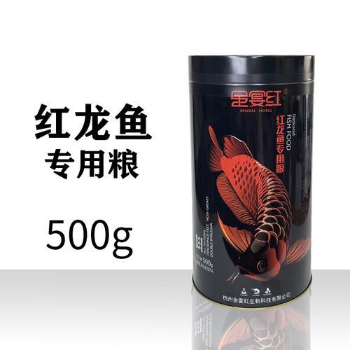 哪款紅龍飼料性價比最高？
