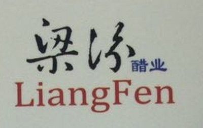 山西金龍魚老板是誰