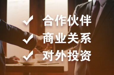 山西金龍魚老板是誰