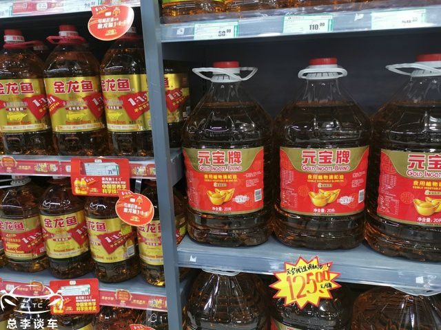 山西金龍魚老板是誰