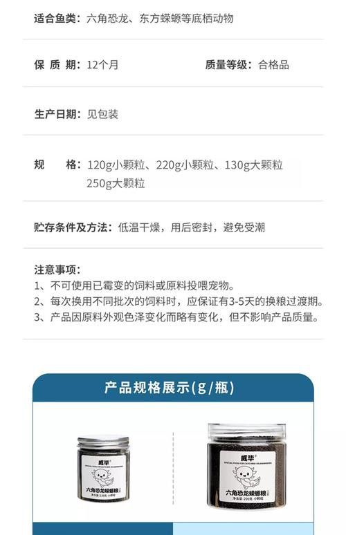 恐龍魚能吃多大的魚飼料啊圖片 恐龍魚能吃多大的魚飼料啊圖片 龍魚百科 第4張