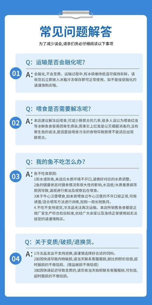 恐龍魚能吃多大的魚飼料啊圖片 恐龍魚能吃多大的魚飼料啊圖片 龍魚百科 第22張