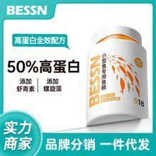 觀賞魚飼料品牌推薦 觀賞魚飼料品牌推薦 龍魚百科 第1張