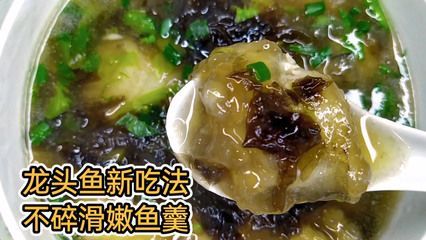 水龍魚營養(yǎng)價值：水龍魚有哪些營養(yǎng)價值？ 水龍魚營養(yǎng)價值：水龍魚有哪些營養(yǎng)價值？ 龍魚百科 第2張