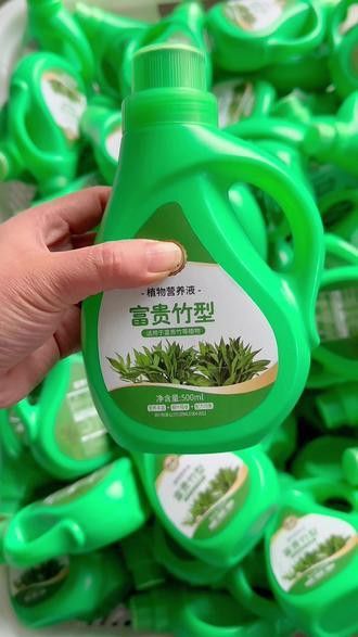 瑪豆V7營養(yǎng)液如何使用？