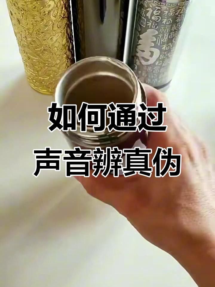 如何辨別九龍銀杯的真偽