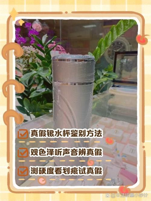 如何辨別九龍銀杯的真偽