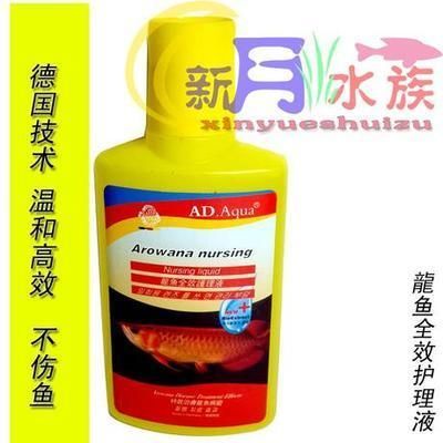 龍魚吃維生素ad可以嗎:龍魚可以吃維生素ad制劑并注意適量、食物多樣化和水質管理 龍魚百科 第1張 龍魚吃維生素ad可以嗎:龍魚可以吃維生素ad制劑并注意適量、食物多樣化和水質管理 龍魚吃維生素ad可以嗎:龍魚可以吃維生素ad制劑并注意適量、食物多樣化和水質管理 龍魚百科 第1張