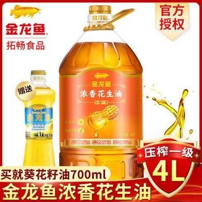 金龍魚是否可以送人：金龍魚可以送人嗎，