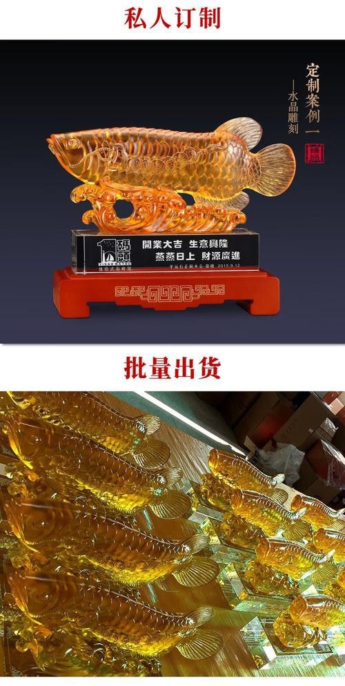 石雕金龍魚(yú)擺件