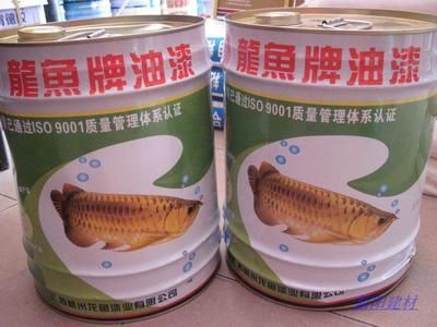 龍魚防銹漆含鉛嗎？：關(guān)于龍魚防銹漆的問題