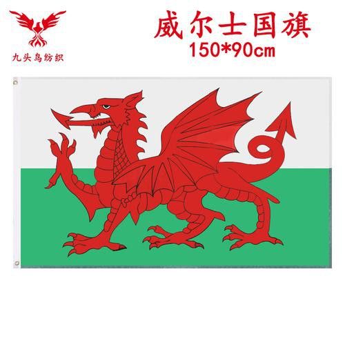 能否提供幾張紅龍旗的圖片？