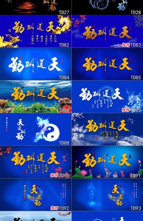龍魚缸背景適合什么畫
