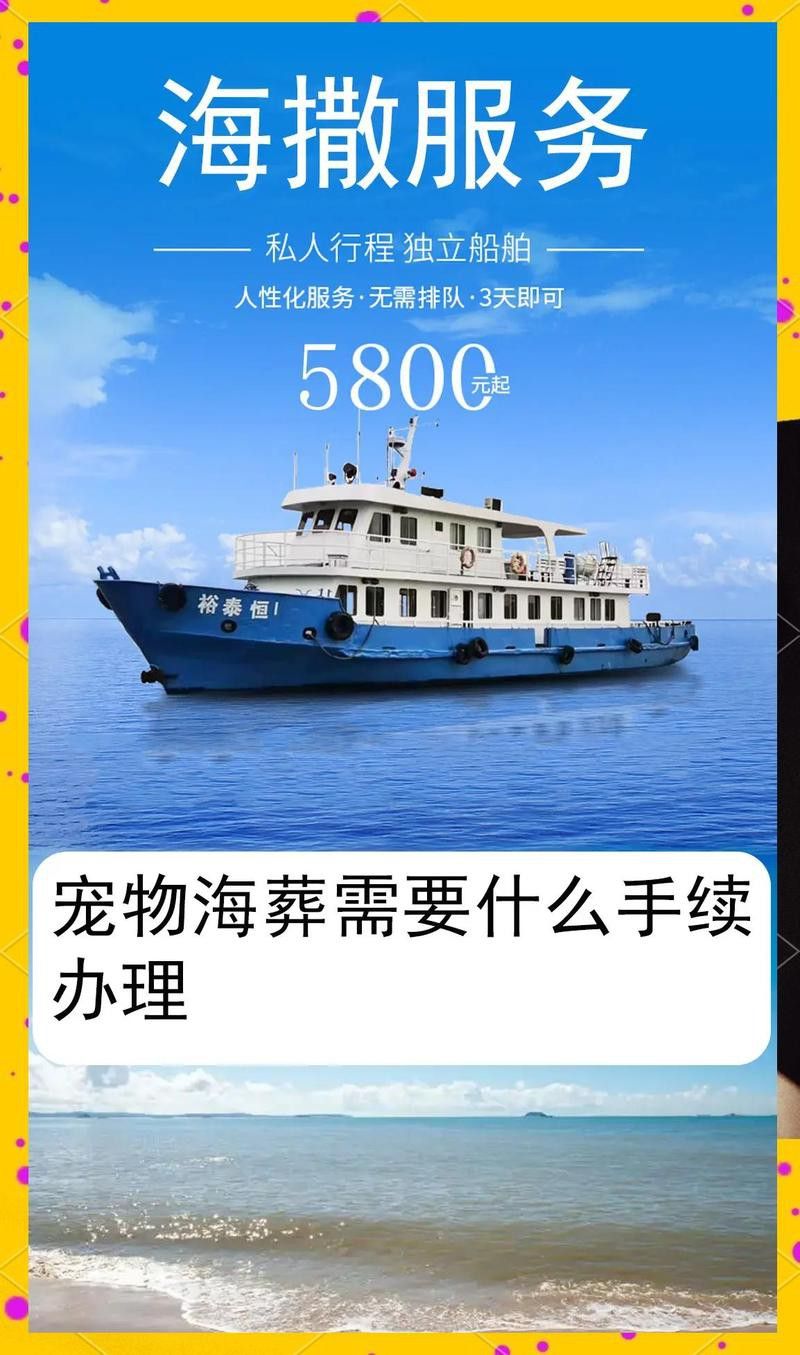 龍魚死亡后如何處理遺體？