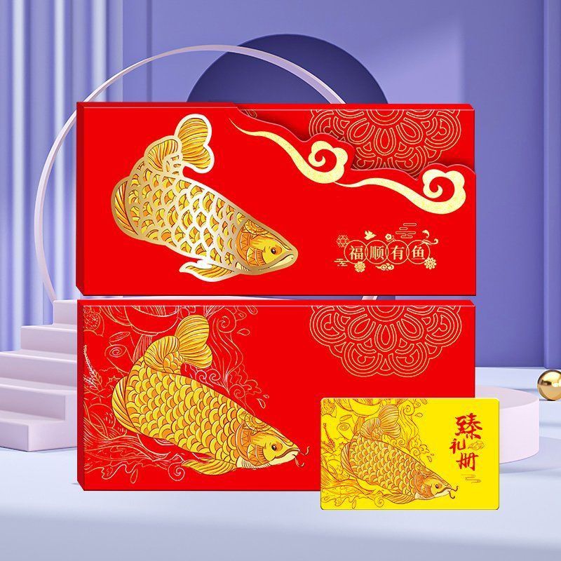金龍魚團購禮品冊 龍魚百科 第2張 金龍魚團購禮品冊 金龍魚團購禮品冊 龍魚百科 第2張