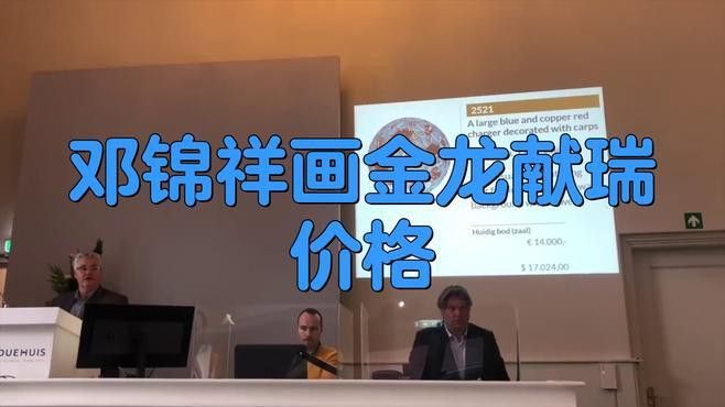 如何判斷金龍古董的價值？
