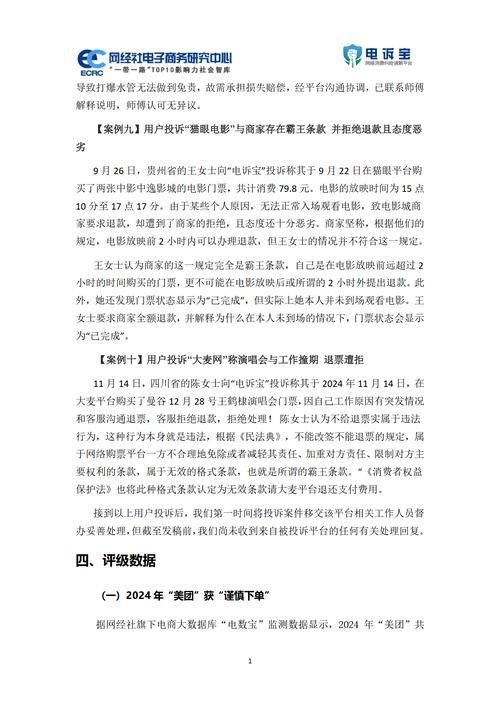 如何判斷一個平臺是否可信? 龍魚百科 第8張 如何判斷一個平臺是否可信? 如何判斷一個平臺是否可信? 龍魚百科 第8張