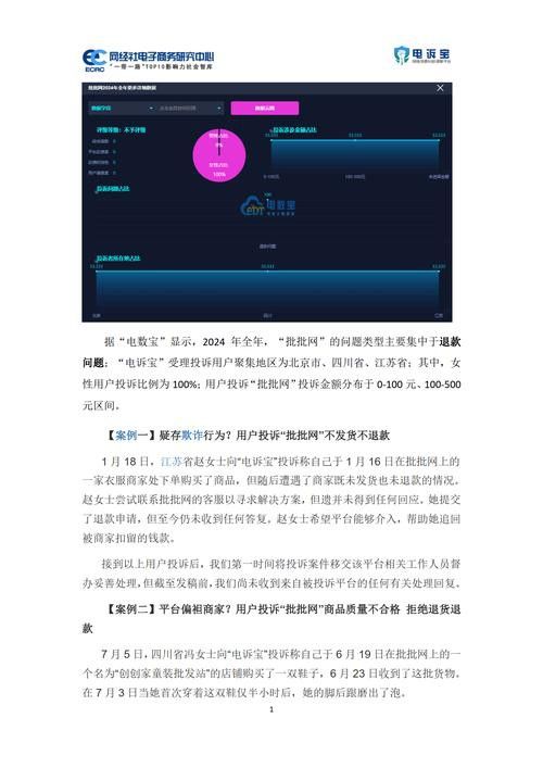 如何判斷一個平臺是否可信? 龍魚百科 第9張 如何判斷一個平臺是否可信? 如何判斷一個平臺是否可信? 龍魚百科 第9張