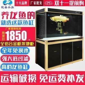 龍魚魚缸品牌十大排名榜及價格：龍魚魚缸品牌排名 龍魚魚缸品牌十大排名榜及價格：龍魚魚缸品牌排名 龍魚百科 第1張