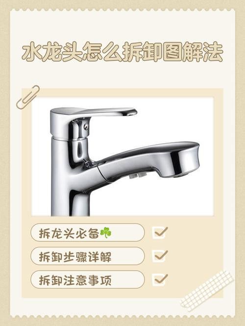 如何保養和清潔龍頭魚飾品？