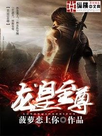 龍脈2000字的具體內容是什么？