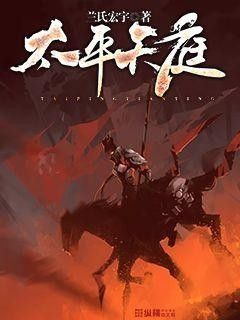 龍脈2000字的具體內容是什么？
