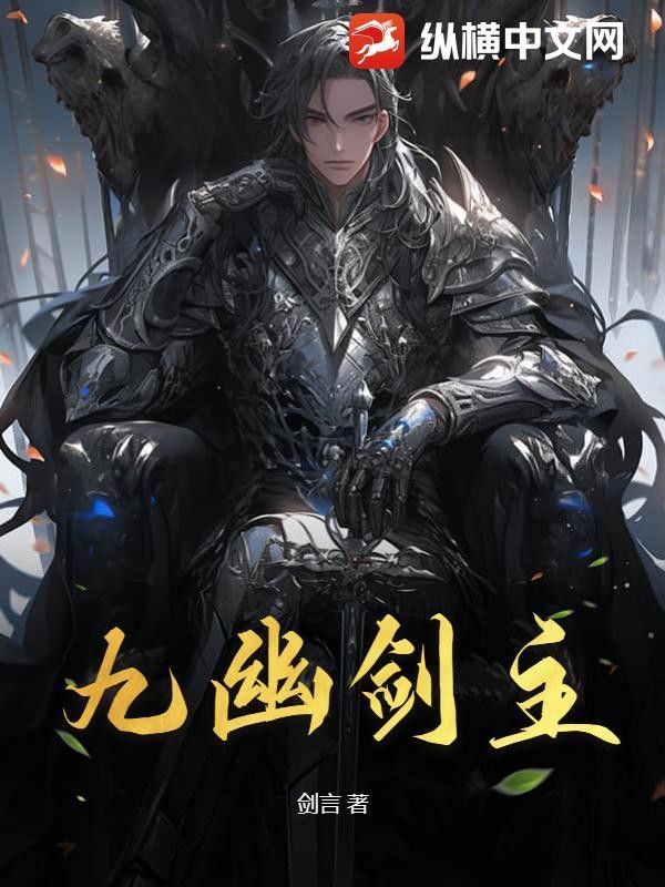 龍脈2000字的具體內容是什么？