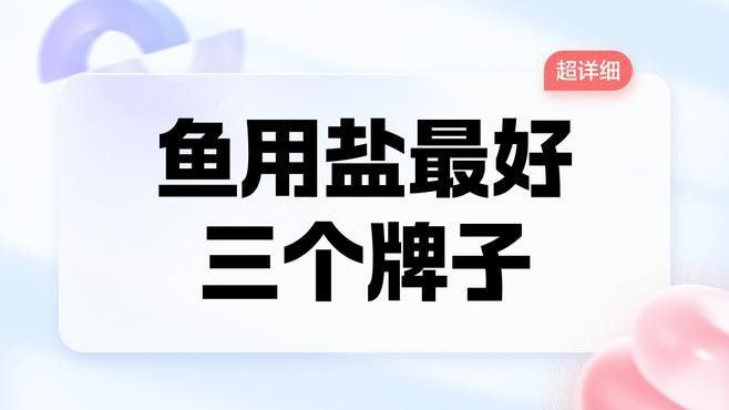 紅龍魚魚苗怎么看品質好不好:挑選紅龍魚魚苗時有幾個關鍵方面可以幫助您判斷其品質好壞 龍魚百科 第2張 紅龍魚魚苗怎么看品質好不好:挑選紅龍魚魚苗時有幾個關鍵方面可以幫助您判斷其品質好壞 紅龍魚魚苗怎么看品質好不好:挑選紅龍魚魚苗時有幾個關鍵方面可以幫助您判斷其品質好壞 龍魚百科 第2張