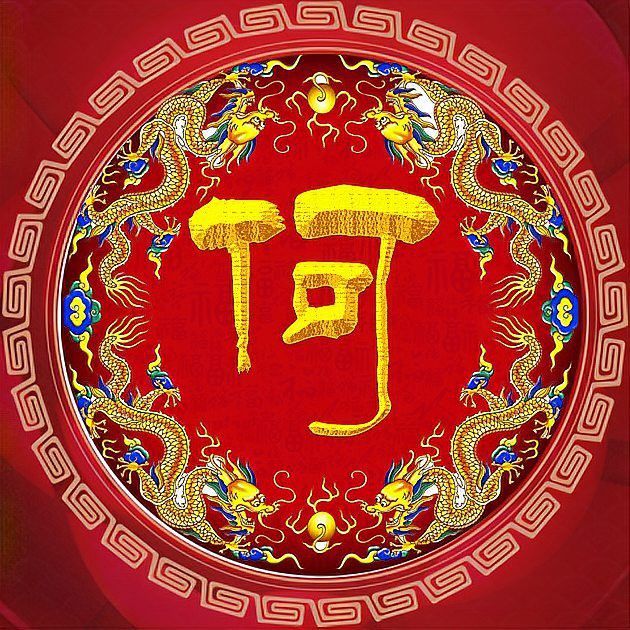 有沒有紅龍微信頭像的模板？