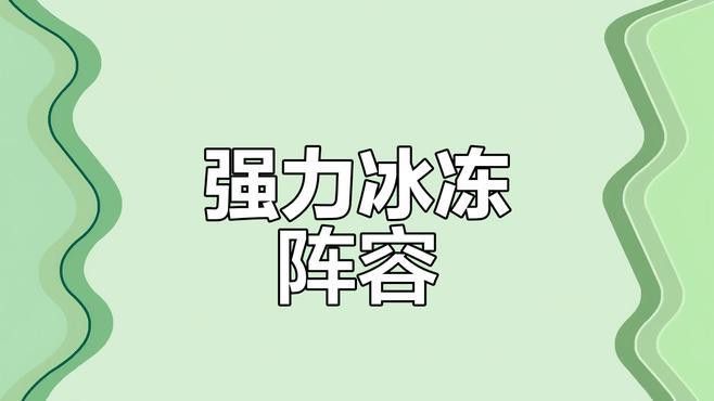 藍龍的風屬性魔法有多強？