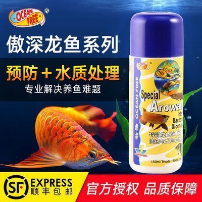 銀龍魚蒙眼用黃粉管用嗎：銀龍魚蒙眼病使用黃粉治療銀龍魚蒙眼病的方法是什么