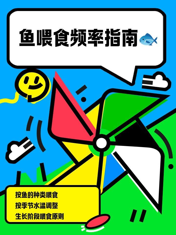 古典金龍多久喂一次食物 古典金龍多久喂一次食物 龍魚百科 第9張