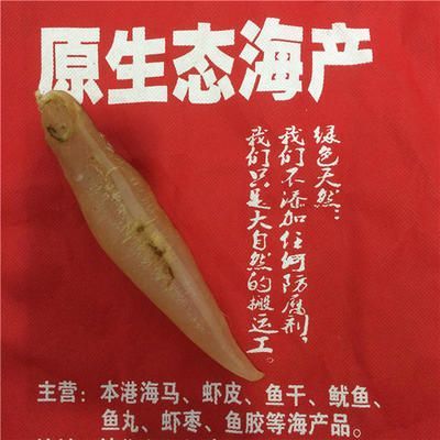 金龍魚膠是怎樣的？：金龍魚膠是一種珍貴的食材主要來源于大黃魚的魚鰾干制品