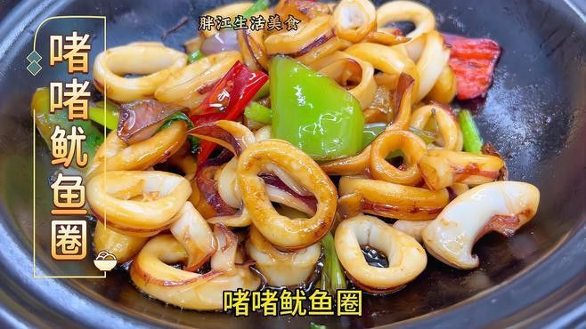 怎樣炒龍魚圈 怎樣炒龍魚圈 龍魚百科 第4張