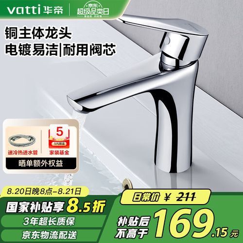 哪個品牌的水龍頭性價比最高？ 哪個品牌的水龍頭性價比最高？ 龍魚百科 第2張