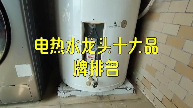 哪個品牌的水龍頭性價比最高？ 哪個品牌的水龍頭性價比最高？ 龍魚百科 第6張