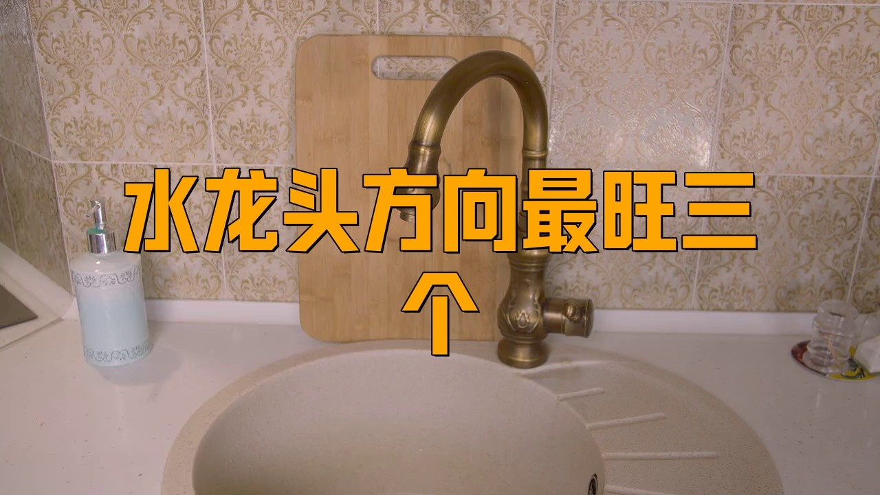 龍頭朝外如何選擇吉位？ 龍頭朝外如何選擇吉位？ 龍魚百科 第3張