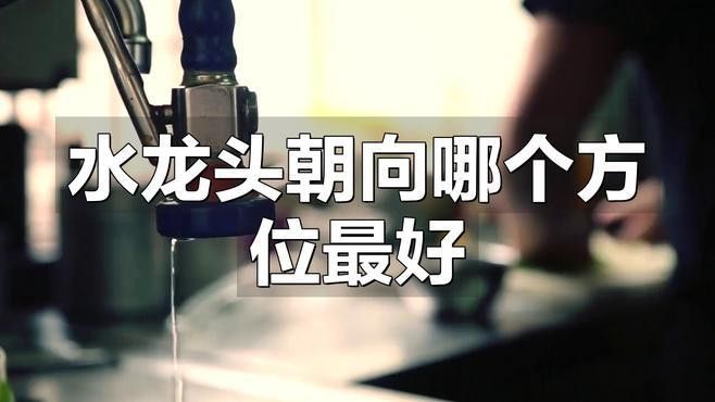 龍頭朝外如何選擇吉位？ 龍頭朝外如何選擇吉位？ 龍魚百科 第6張