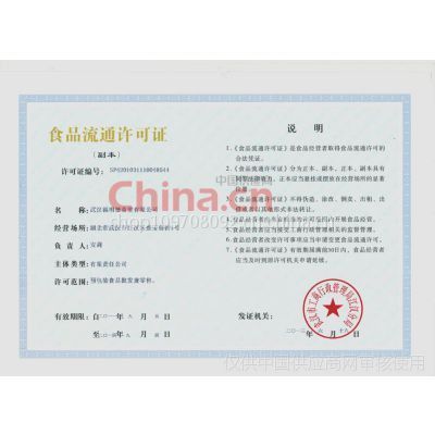 如何聯系金龍魚線上平臺的批發業務？