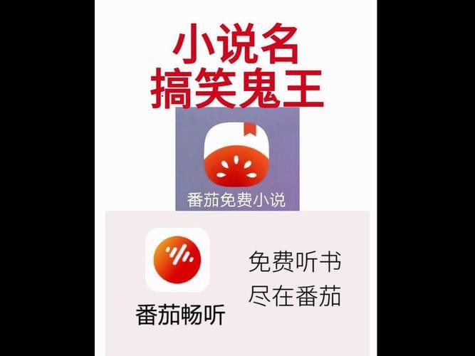 能推薦一些更輕松搞笑的風(fēng)水小說嗎？