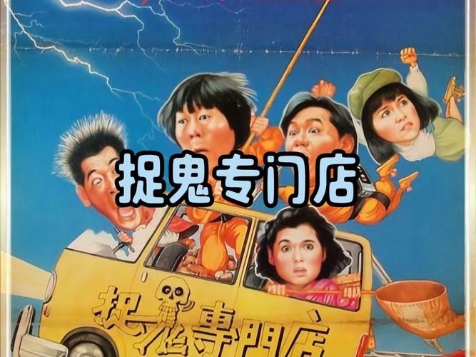 能推薦一些更輕松搞笑的風(fēng)水小說嗎？