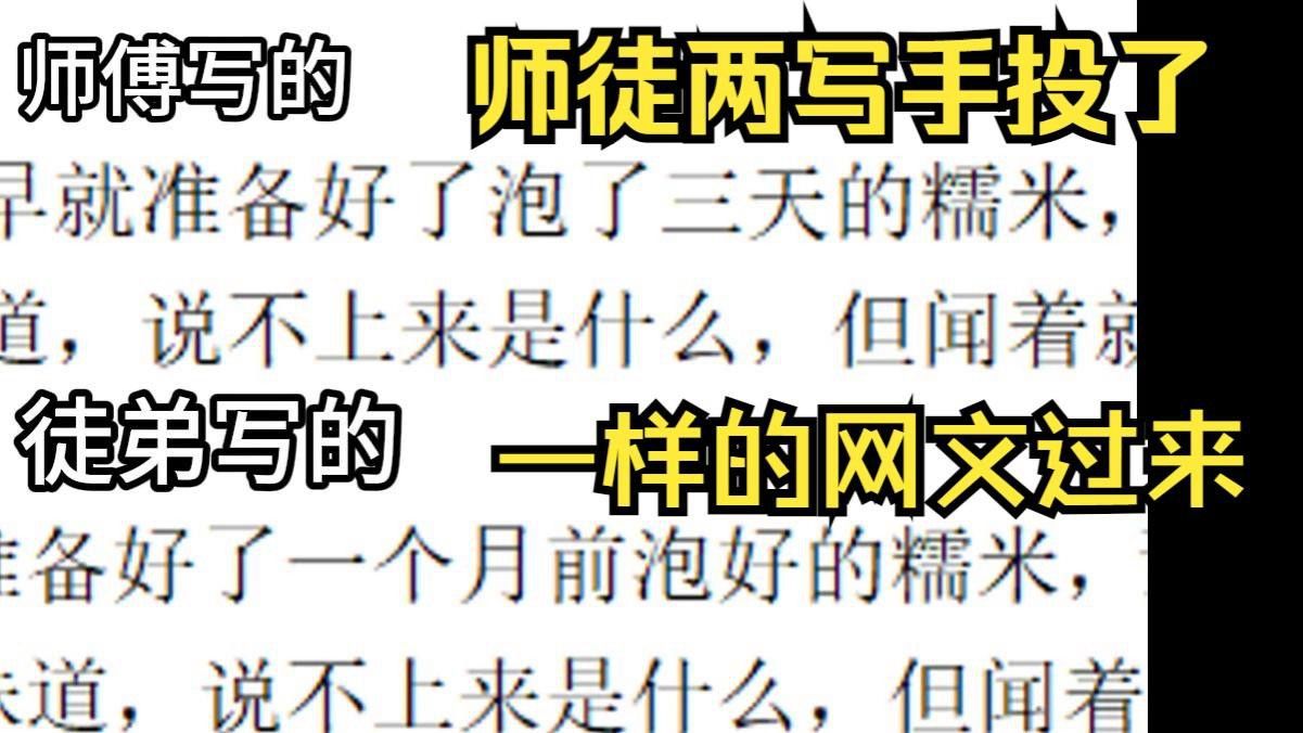 能推薦一些更輕松搞笑的風(fēng)水小說嗎？