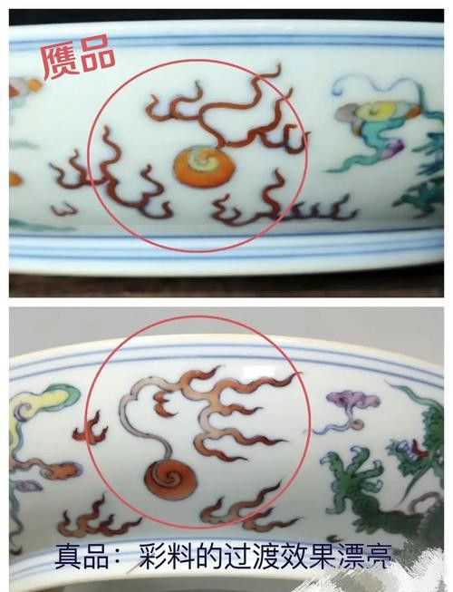 有哪些常見的金龍藏品造假手法？
